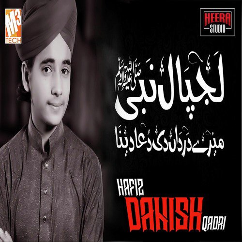 Lajpaal Nabi Mere - Hafiz Danish Qadri