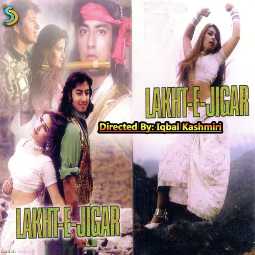 Pyar Bhare Din - Iqbal kashmiri