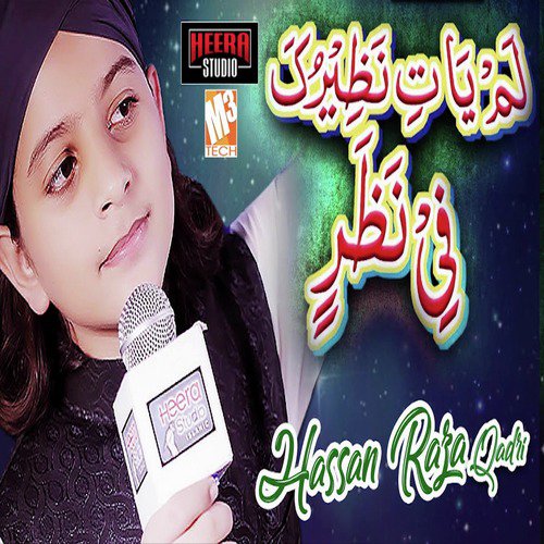 Lamyati Nazeer O Kafi - Hassan Raza Qadri