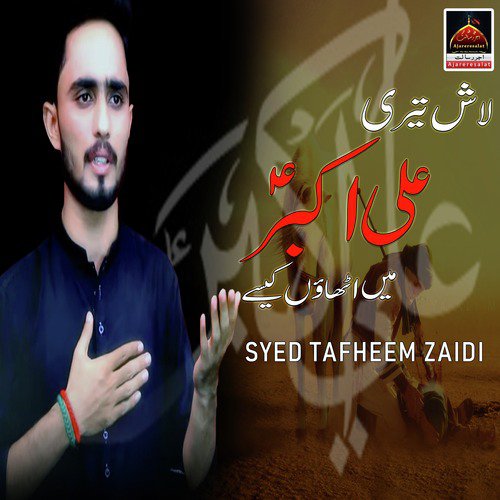 Lash Teri Ali Akbar Main Uthao Kaisay - Syed Tafheem Zaidi