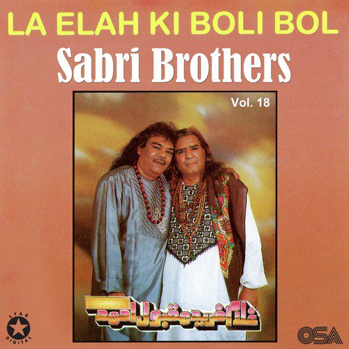 Yeh Sab Tumhara Karam Hae Aqa - Sabri Brothers