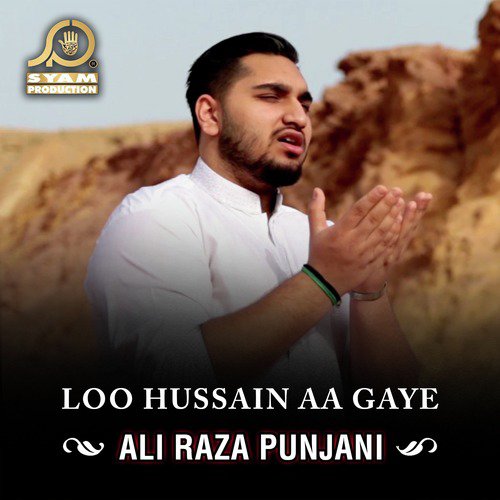 Azadaro Jee Jannat - Ali Raza Punjani