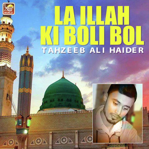 La Illah Ki Boli Bol - Tahzeeb Ali Haider