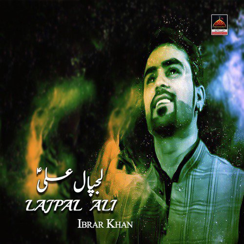 Lajpal Ali - Ibrar Khan