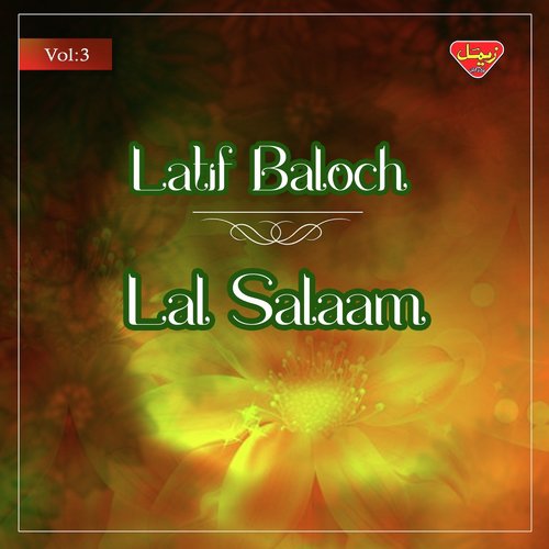 Leelo Leel Kan - Latif Baloch