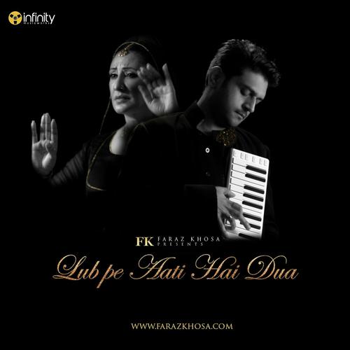 Lub Pe Aati Hey Dua - Nouman Javaid, Humera Chann, Humera Chann, Rafaqat Ali, Shafqat Salamat