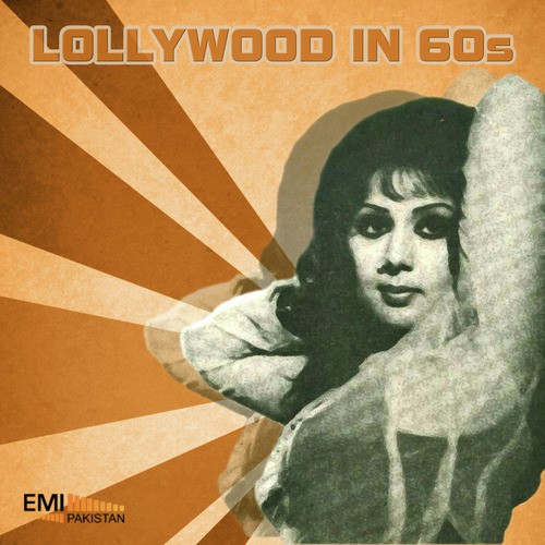 Aaj Mujhe Kiya Huwa (From Heera Aur Pathar) - Various Artists