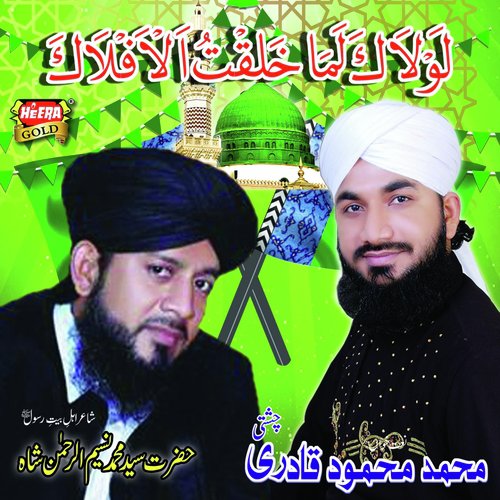 Jis Nay Jamal E Yaar Ko - Muhammad Mehmood Qadri Chishti, Hazrat Syed Muhammad Naseem Ur Rehman Shah