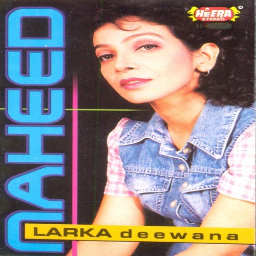 I Dont Know - Naheed