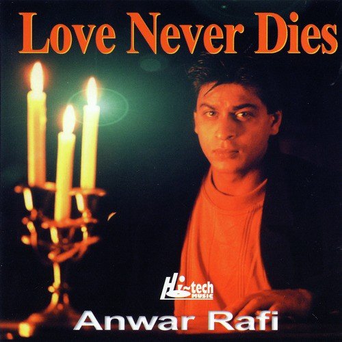 Aj Teri Gali Vichon - Anwar Rafi, DJ Chino