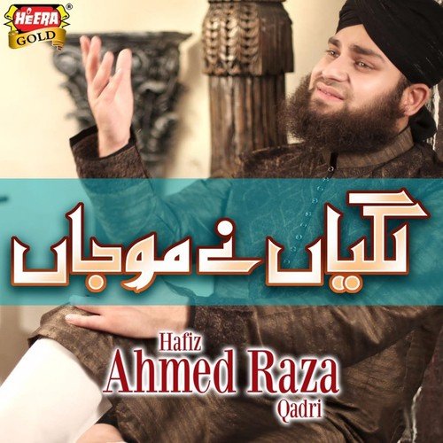 Lagiyan Ne Mojan - Hafiz Ahmed Raza Qadri