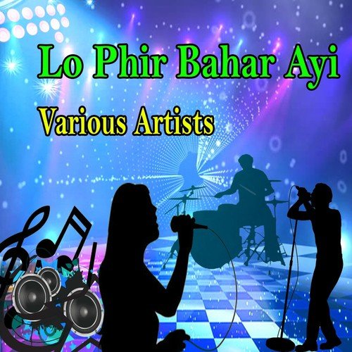 O Wanjli Walarya - Various Artists