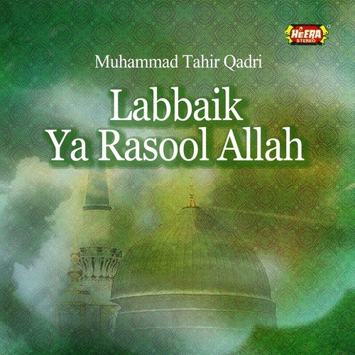 Muhammad Nabina - Muhammad Tahir Qadri