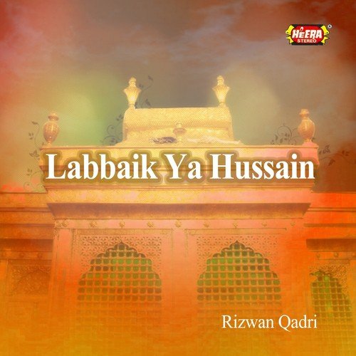 Tu Hai Bara Rehman - Rizwan Qadri