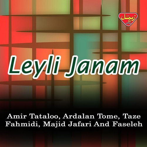 Mehdi Shabani - Various Artists