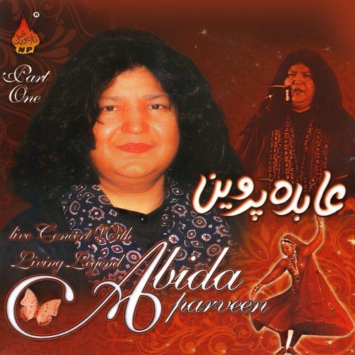 Man Kanat Maula - Abida Parveen