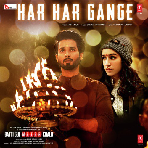 Har Har Gange (From Batti Gul Meter Chalu) - Jennifer Franklin