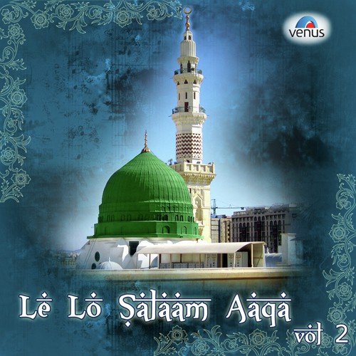 Mohammed Noor Hain - Various Artists