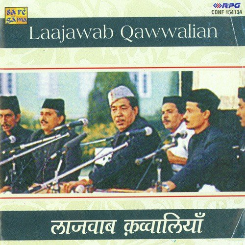 Humen To Loot Liya Milke - Various Artists