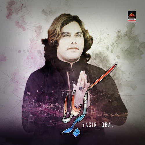 Rang Hussain Ne Laaya Ae - Yasir Iqbal