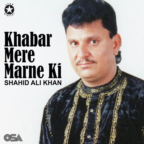 Dekho Arooj Walo - Shahid Ali Khan