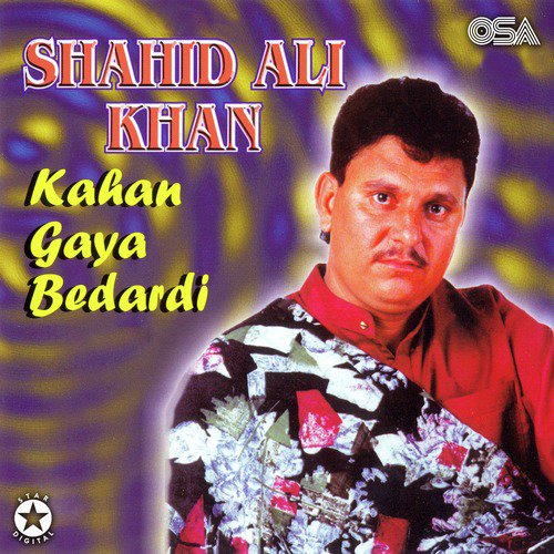 Mohabbat Ki Keemat - Shahid Ali Khan