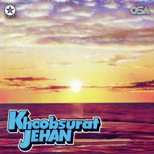 Aage Aage Tum - Various Artists