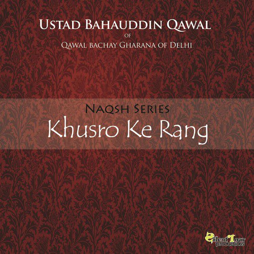 Gunj E Shakar Ka Laal - Ustad Bahauddin Qawal