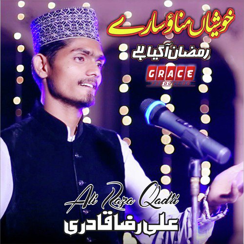 Khushiyan Manao Sary - Ali Raza Qadri