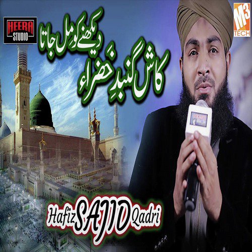 Kash Gumbad E Khazra - Hafiz Sajid Qadri