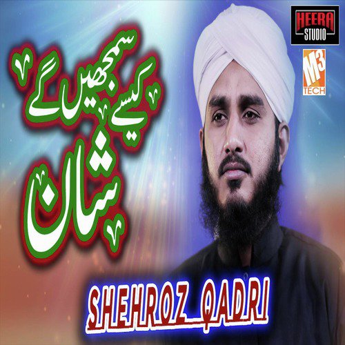 Kese Samjhenge Teri Shan - Shehroz Qadri