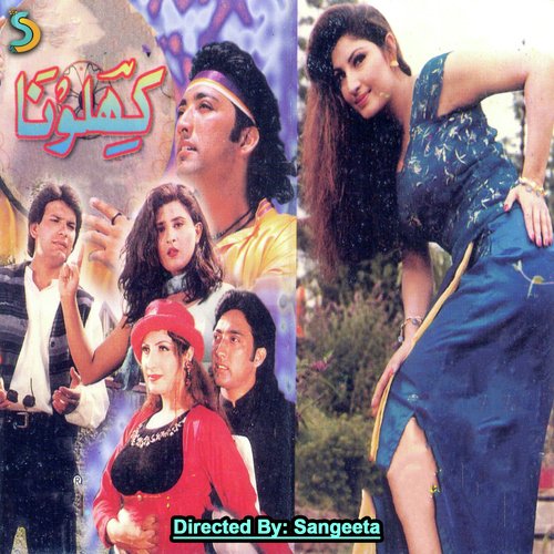 Dil Reh Nahi Sakta - Sangeeta