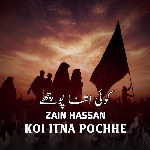 Kush Amdeed - Zain Hassan