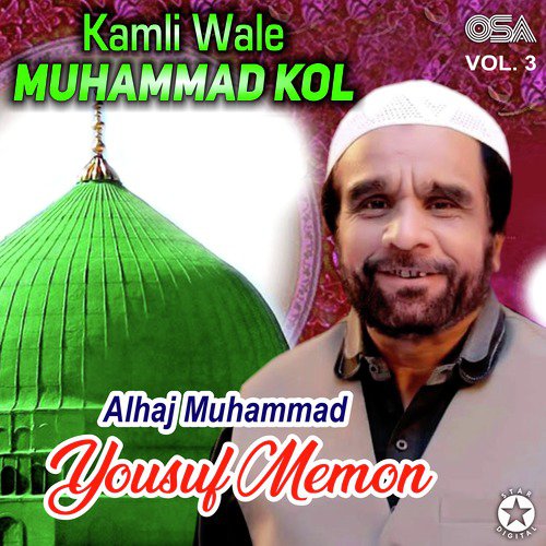 Kinni Sohni Akh Sohne Di - Alhaj Muhammad Yousuf Memon