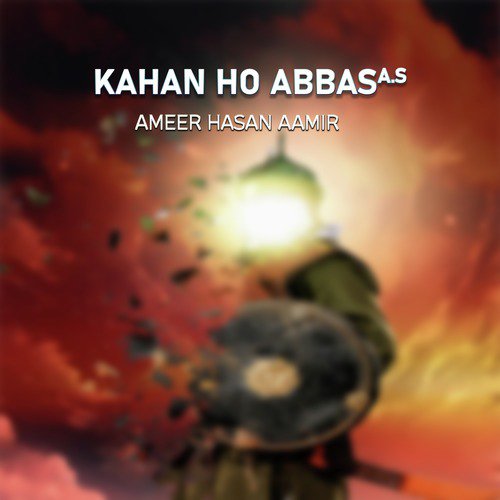 Hay Ali Hay Ali As - Ameer Hasan Aamir