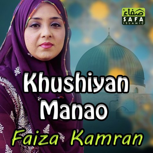 Syedi Ya Habibi Ya Maulai - Faiza Kamran