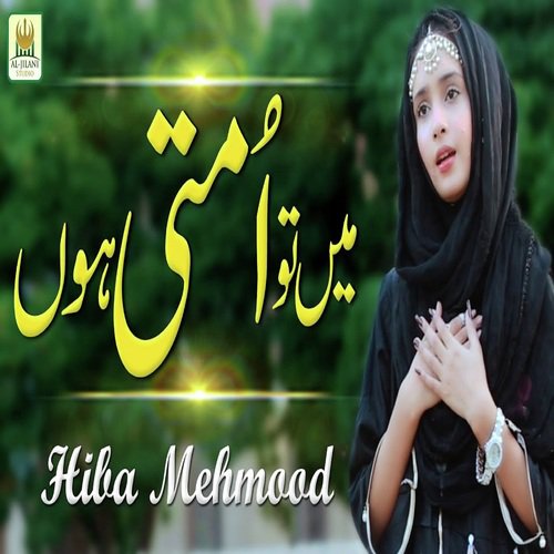 Karde Mere Aqa Ab Nazr-e-Karam - Hiba Mehmood