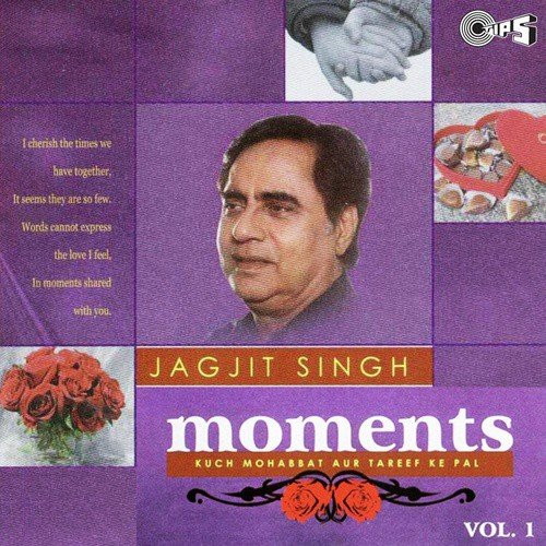 Kisne Bheege Hue (Visions Vol 1) - Various Artists
