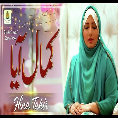 Kamaal Aya - Hina Tahir