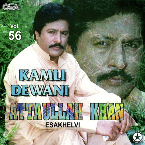 Main Vi Ranjha Ban Jawan Ga - Attaullah Khan Esakhelvi