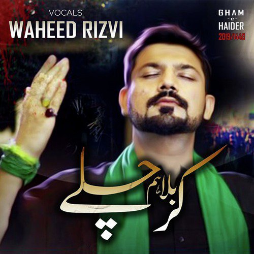 Karbala Hum Chalay - Waheed Rizvi