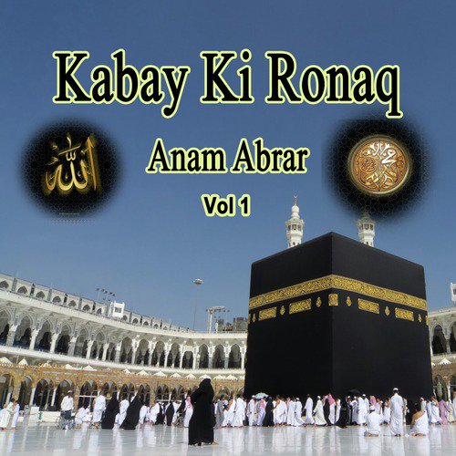 Kabay Ki Ronaq - Anam Abrar