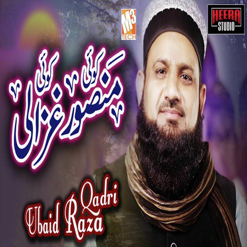 Koi Mansoor - Ubaid Raza Qadri