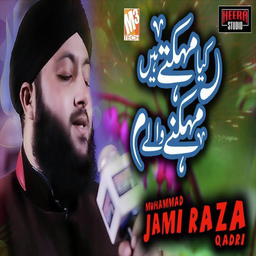 Kiya Mehekte Hain - Muhammad Jami Raza Qadri