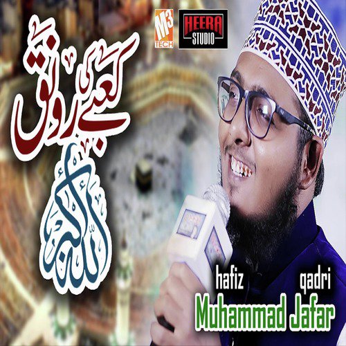 Kaabe Ki Ronaq - Hafiz Muhammad Jafar Qadri