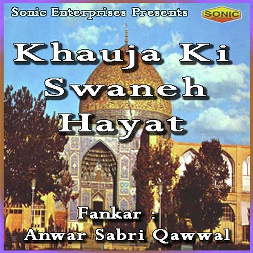 Raja Ke Uat - Anwar Sabri Qawwal
