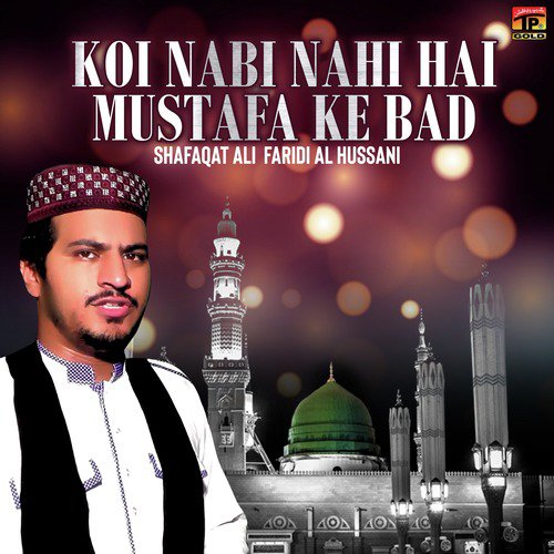 Koi Nabi Nahi Hai Mustafa Ke Bad - Shafaqat Ali  Faridi Al Hussani