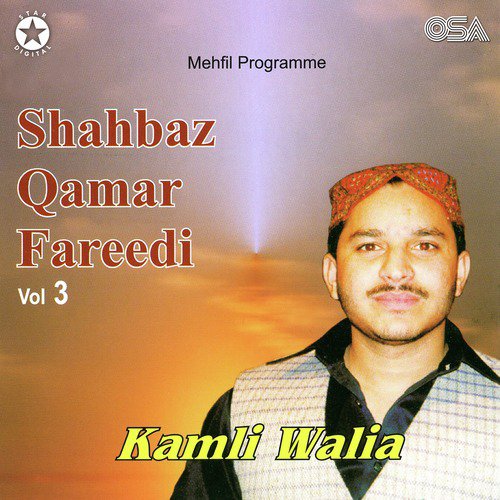 Balaghal Ala Bekamalehi - Shahbaz Qamar Fareedi