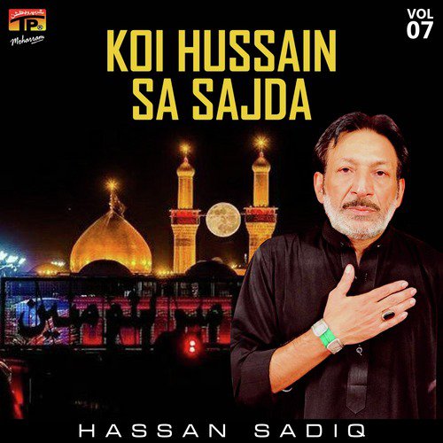 Mola Ghazi Ka Allam Hi Parcham E Islam Hai - Hassan Sadiq