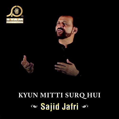Haye Zehra - Sajid Jafri